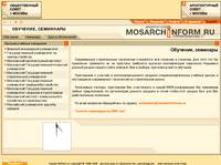 ��������, �������� �� MOSARCHINFORM.RU